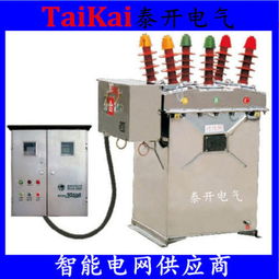 預付費計量裝置的跳閘、報警及指示燈接線詳解與接線圖